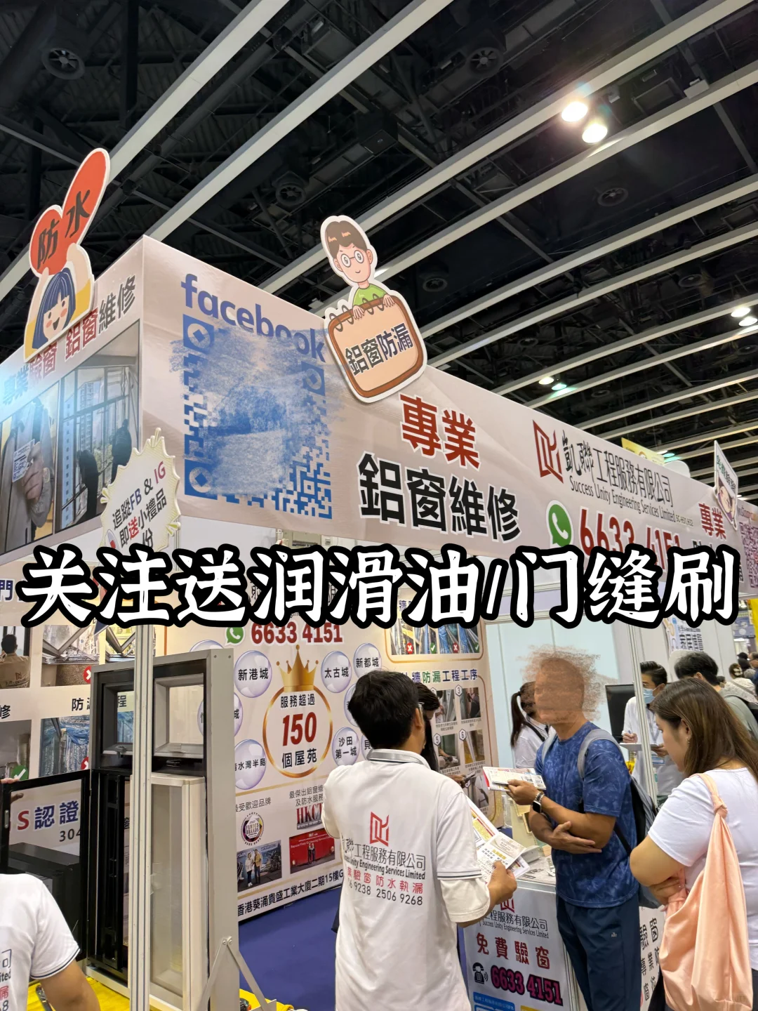 会展?|免费入场家居博览展的一些实用羊毛