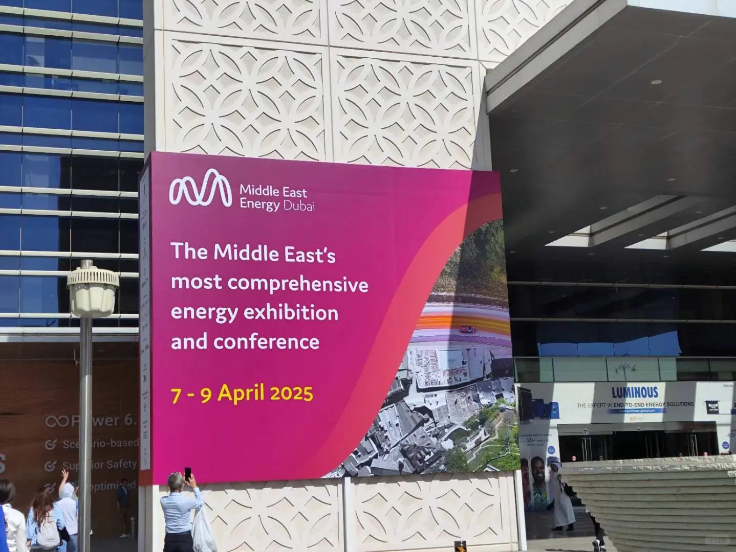 2026中东国际电力、照明及新能源展览会