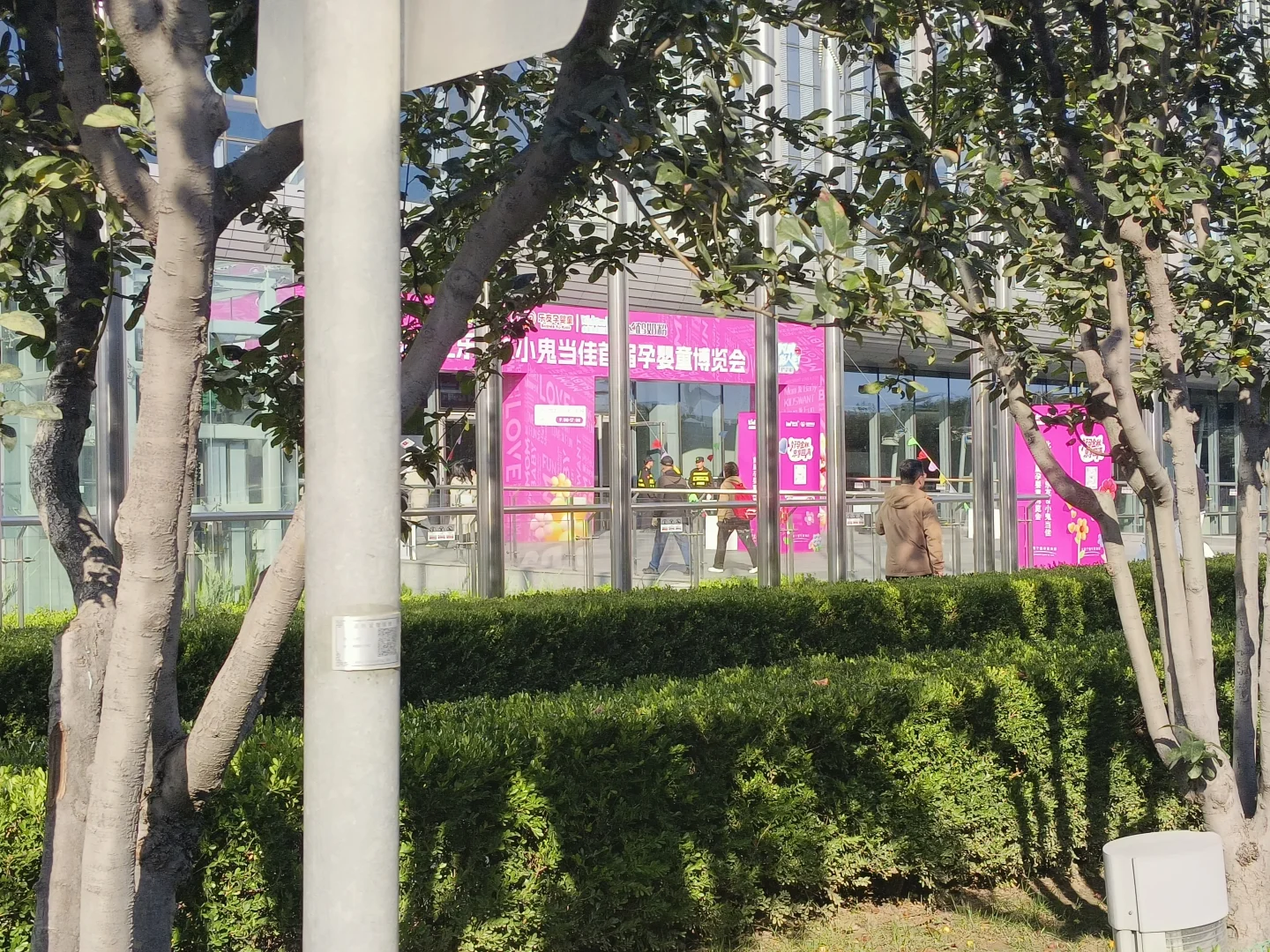 北京孩子王乐友孕婴童博览会我来了