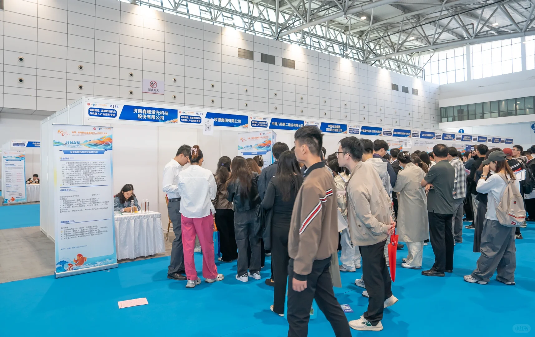 第四届高层次人才大会现场直击！