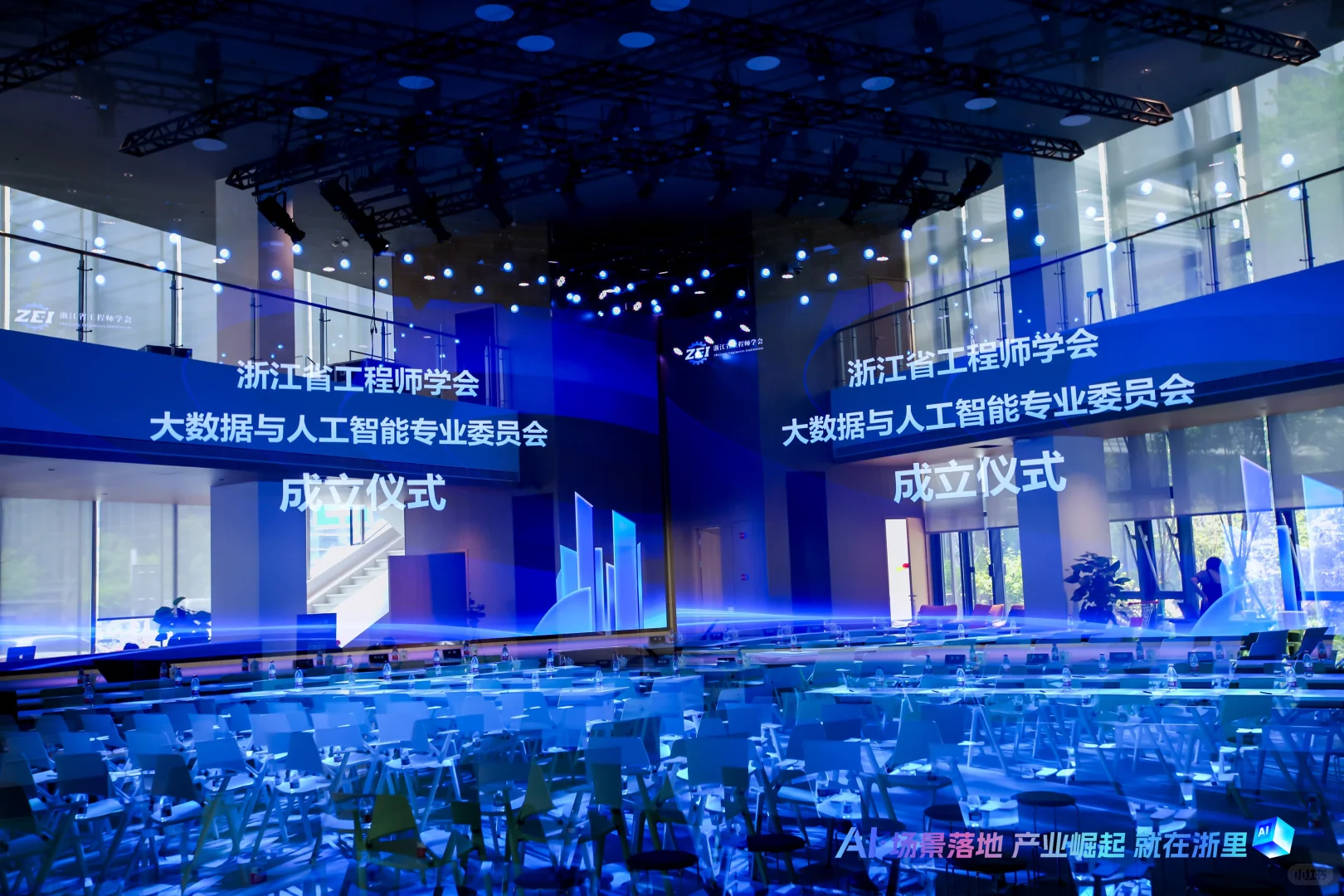 案例分享|每日互动AI新品发布会