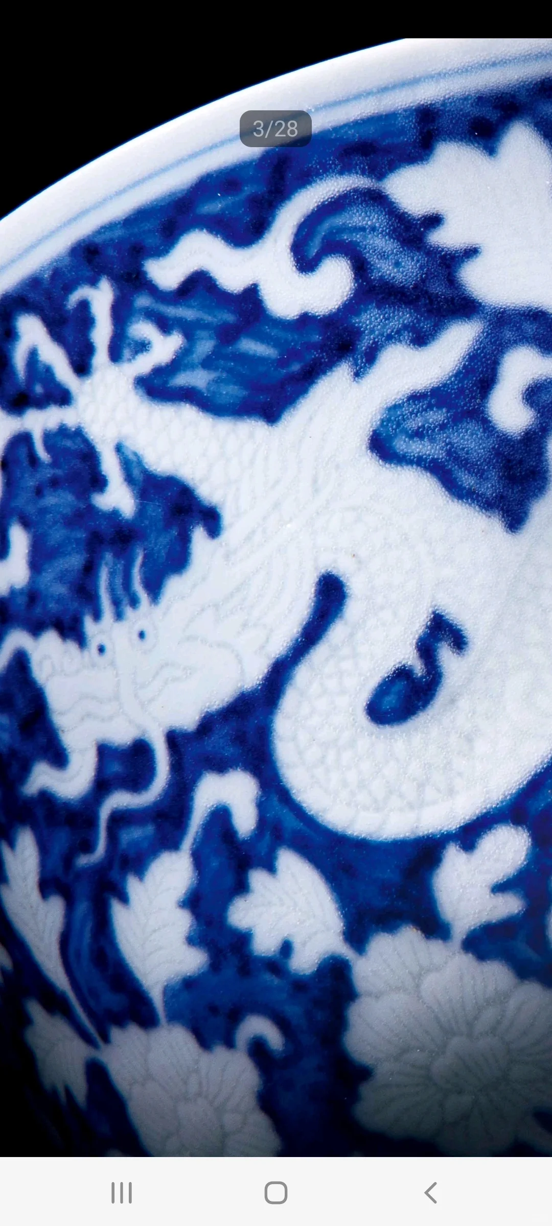 推荐一个免费好用明清瓷器搜索app