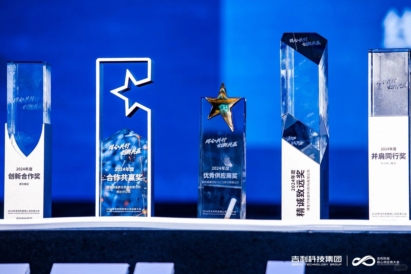 三亚活动布置,三亚年会布置,供应商大会布置