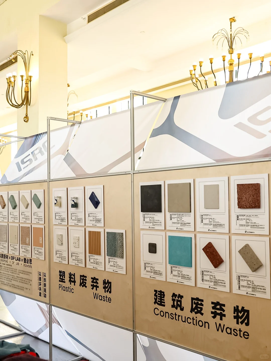 上海双展打卡!东鹏新材的绿色材料也太会了