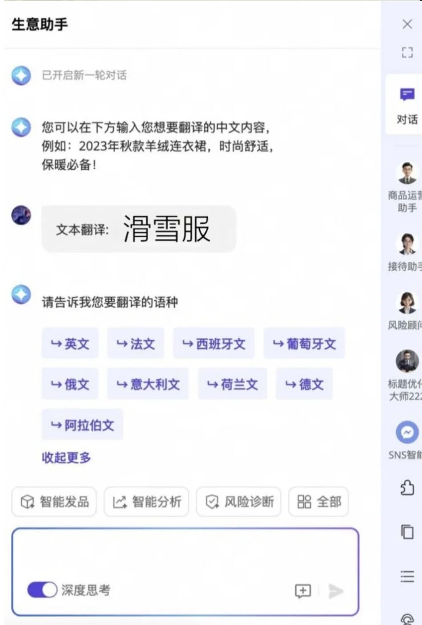 阿里国际站运营，如何快速选品？?