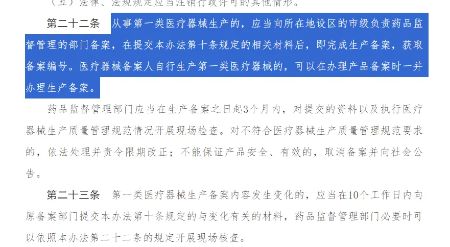 今天教大家如何辨别械字号卫生巾!别踩雷!