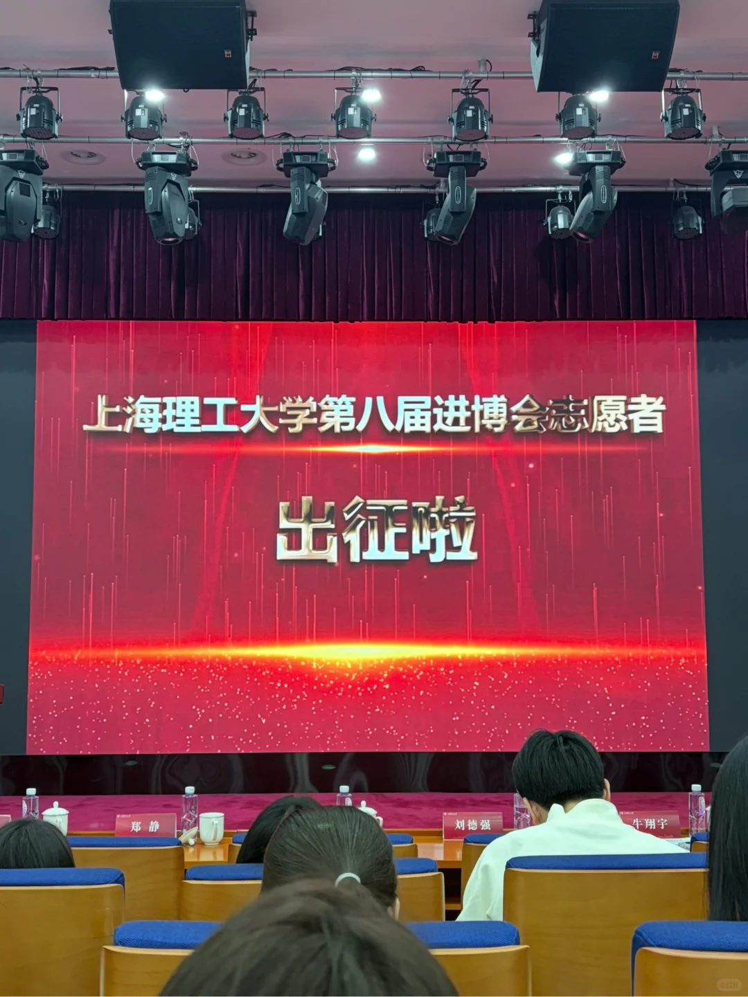 ?USST上理研1｜上课+上海citywalk