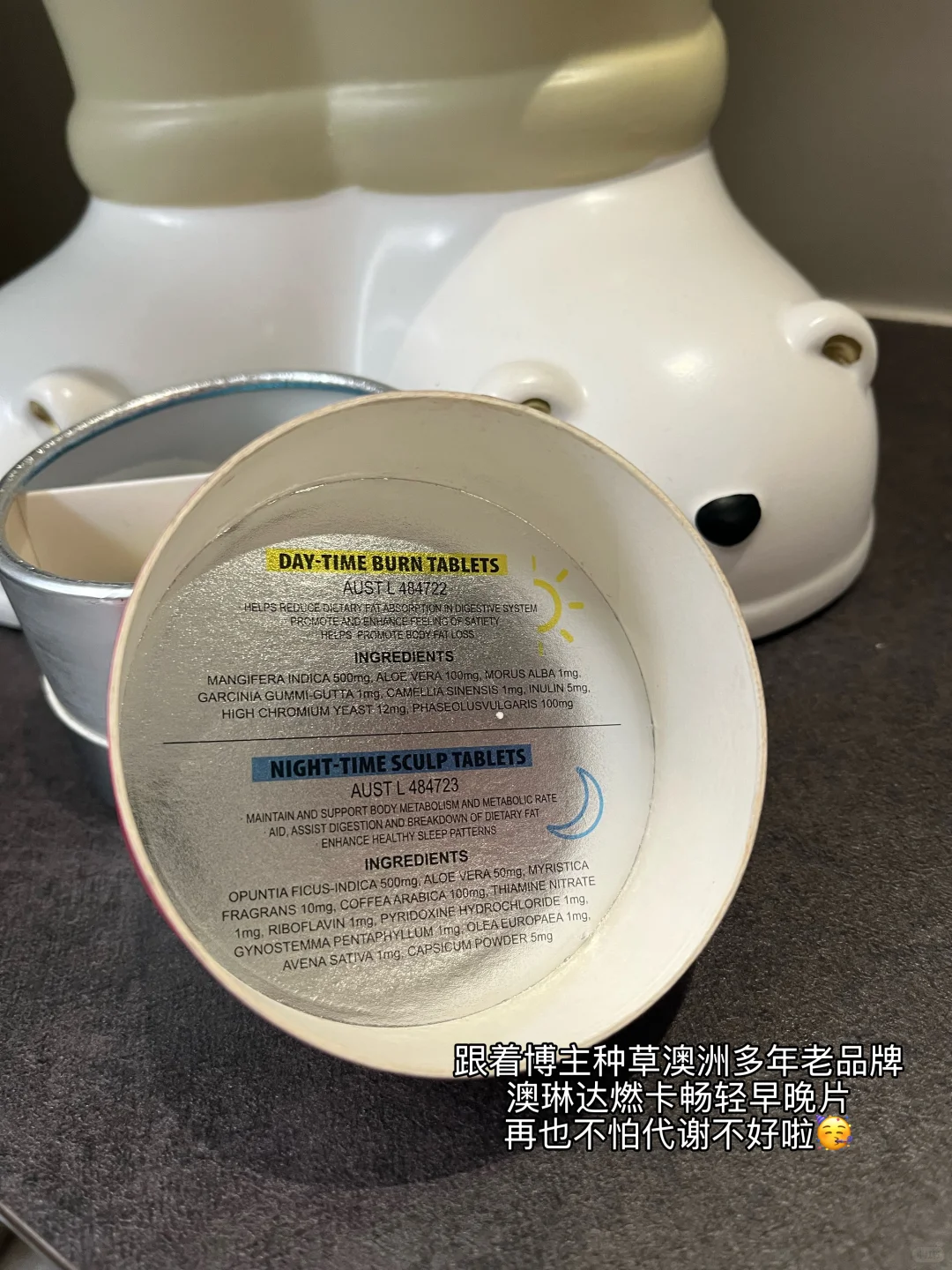 进博会爆款!澳琳达燃卡早晚片亲测有效✨