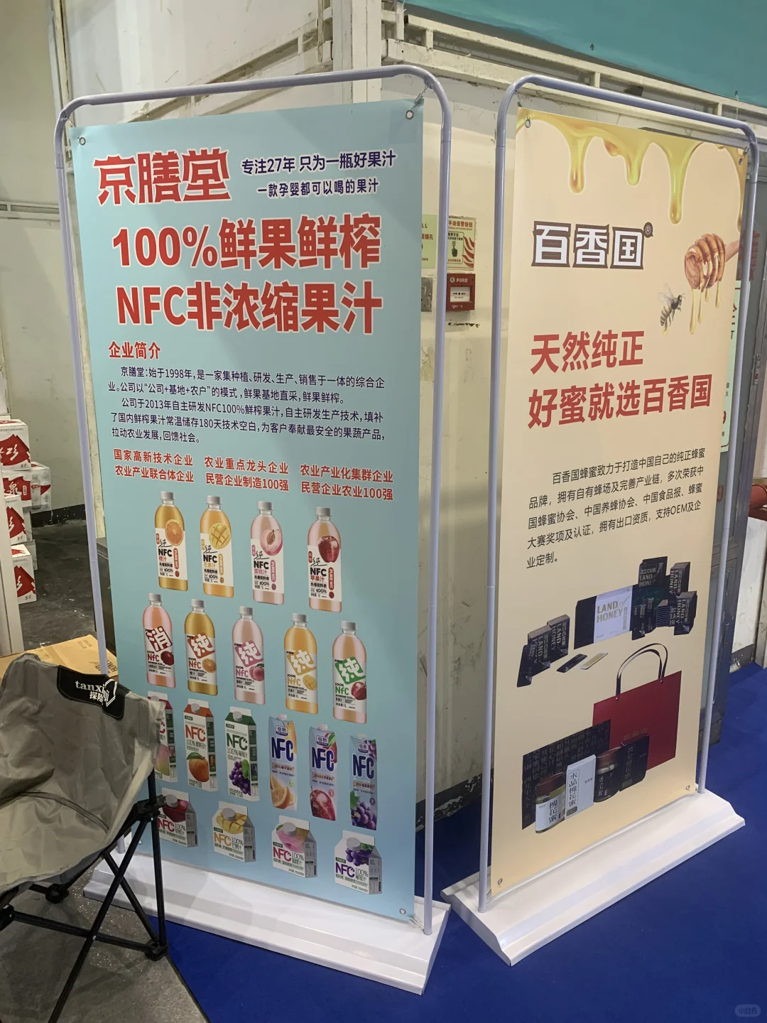 她经济 郑州会展中心 展会三天
