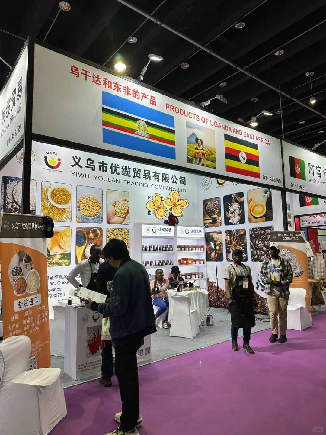 义乌遛遛进口商品展还有两天就结束了!!