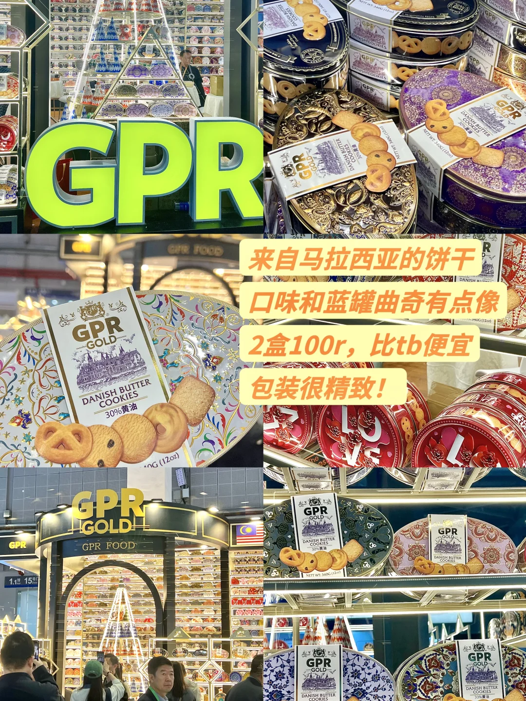 2024年进博会最全薅羊毛攻略来了‼️‼️