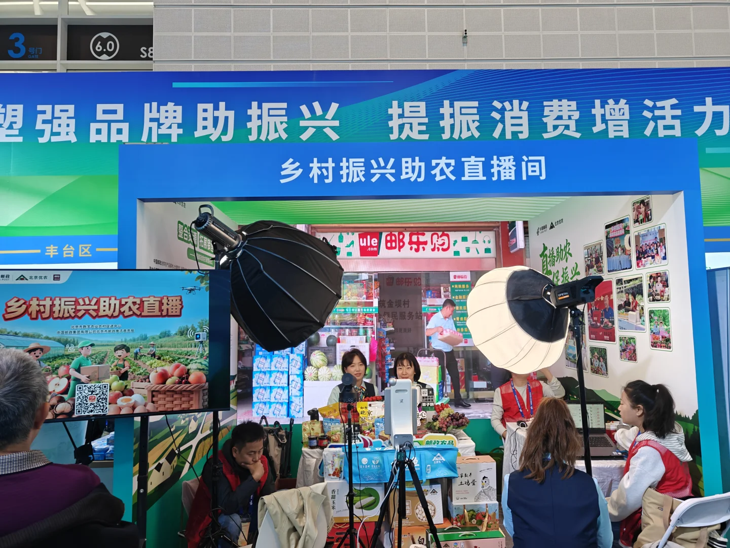 农交会瞎溜达一圈?