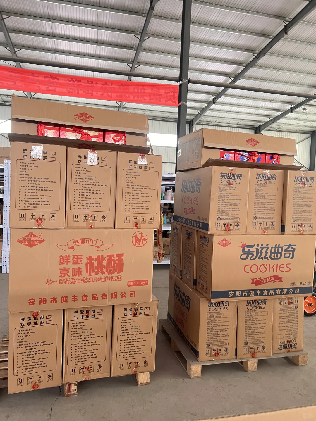 中小型超市必看，爆款零食供应链来了！