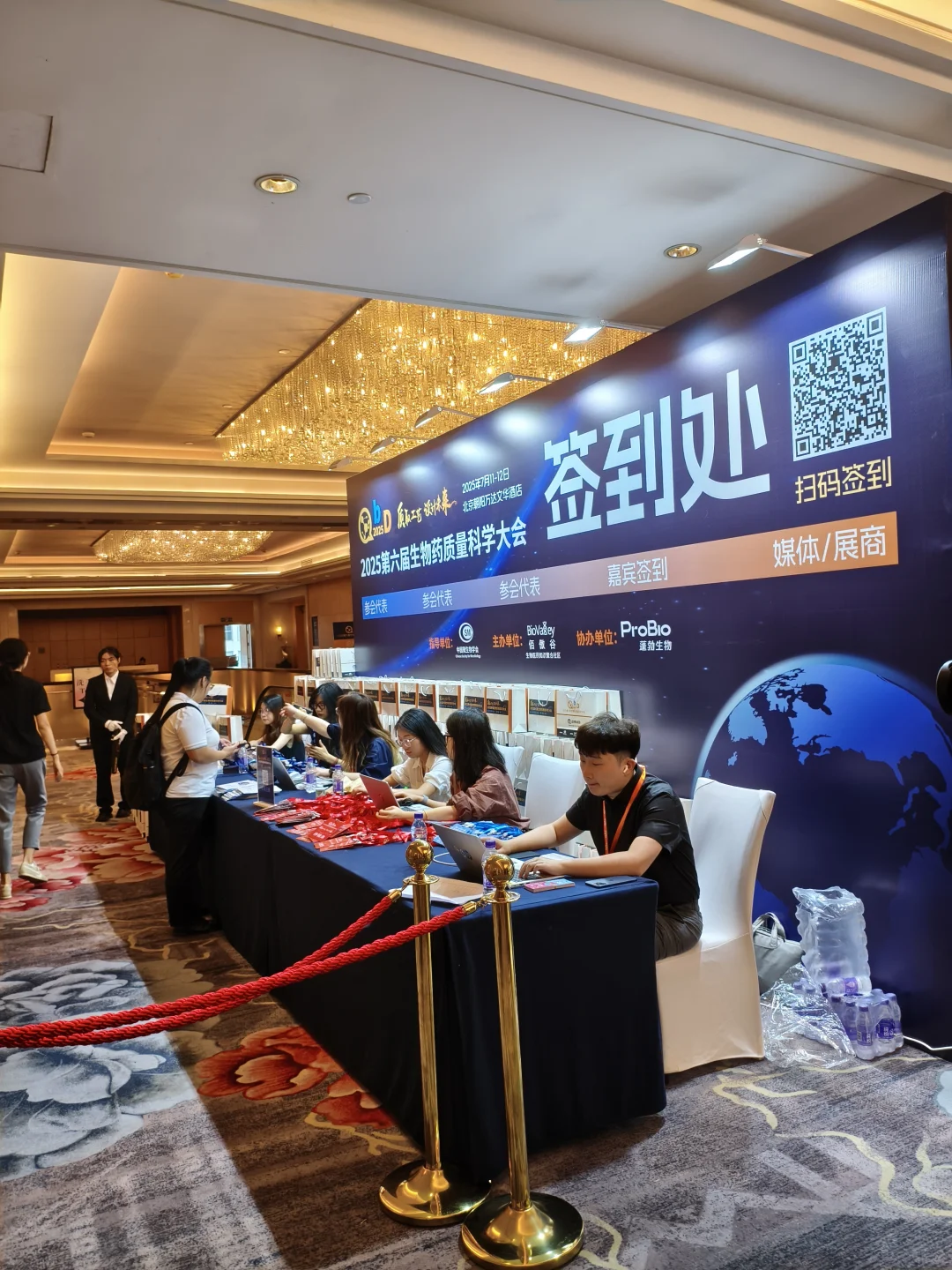 第四次参加生物制药质量大会