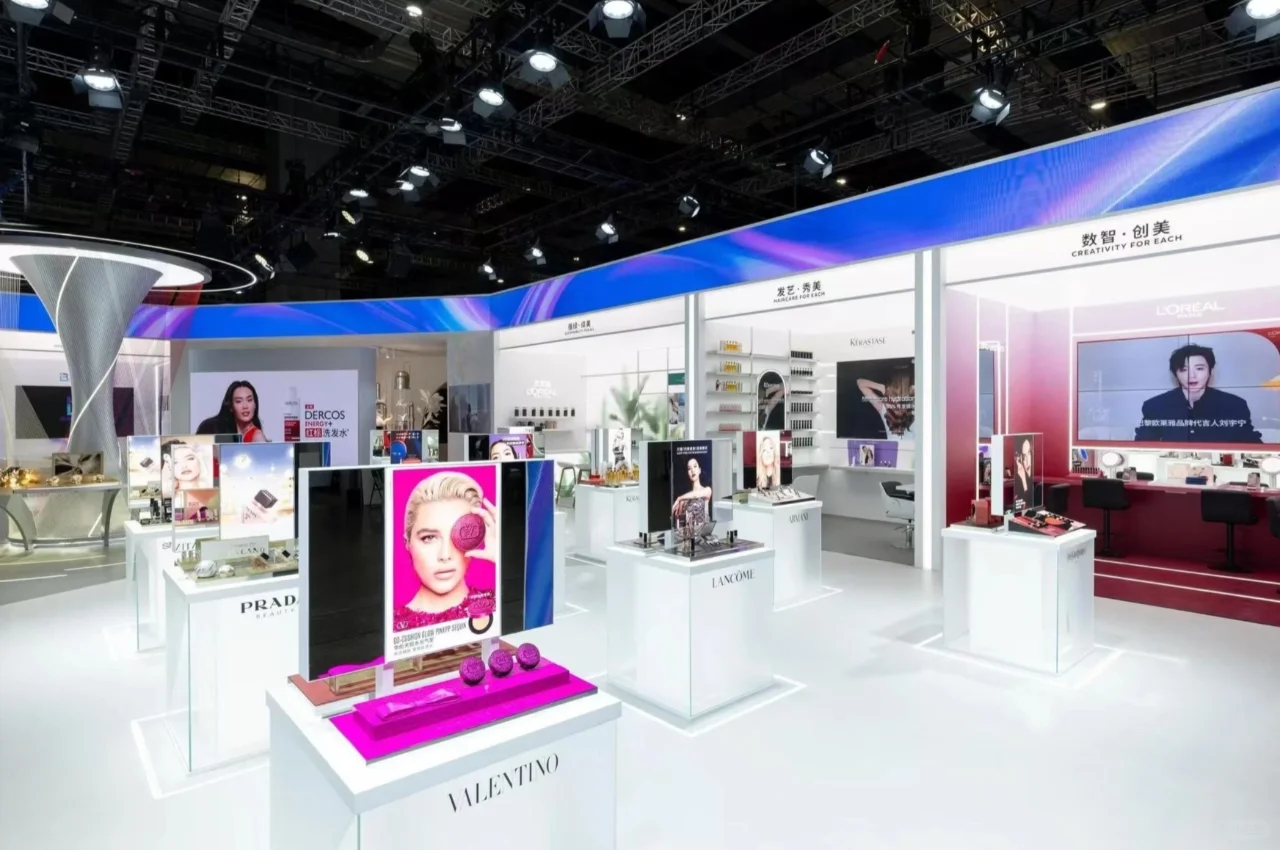 2024进博会|消费品展区