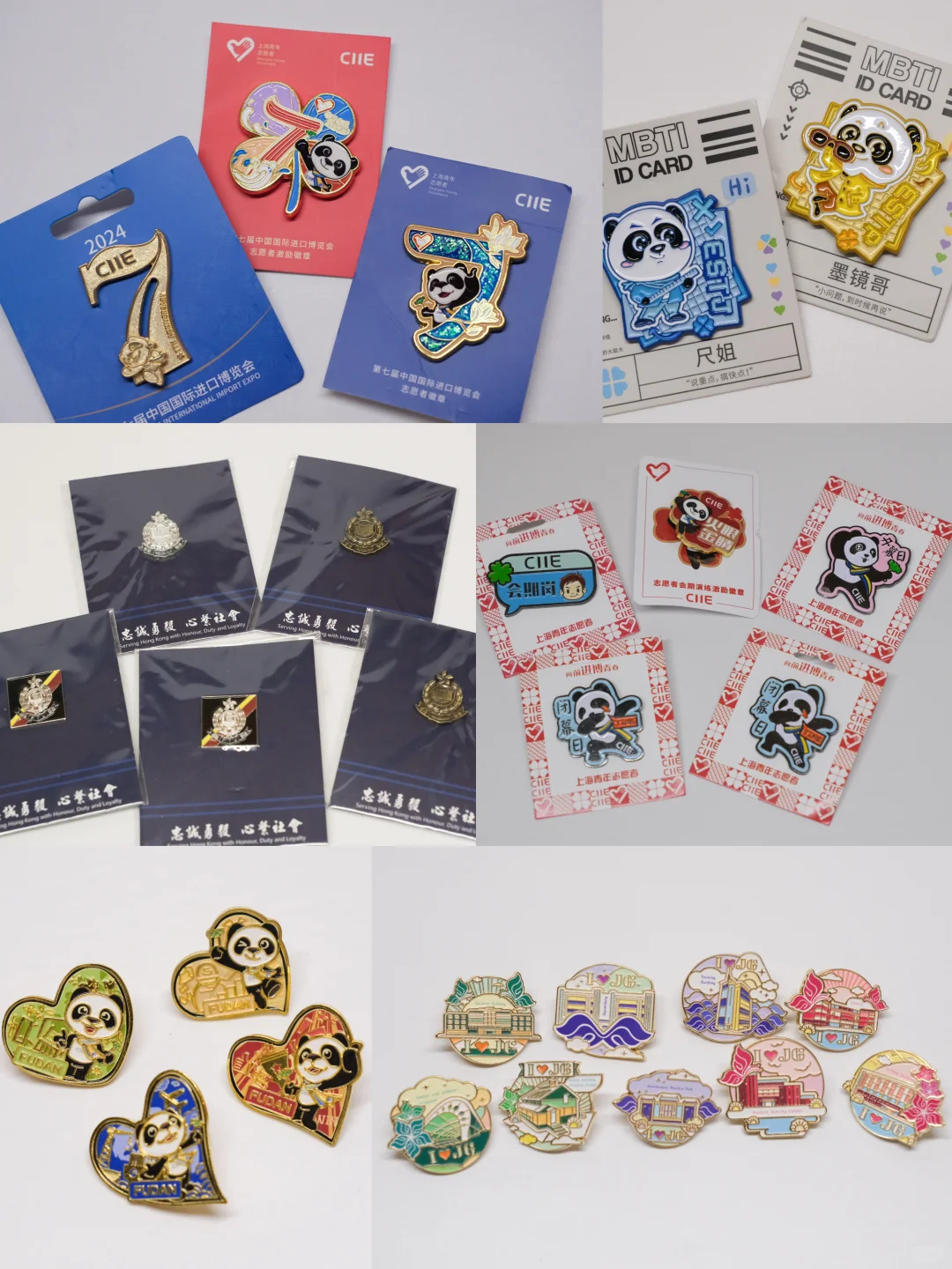 欢迎大家找我换章呀！