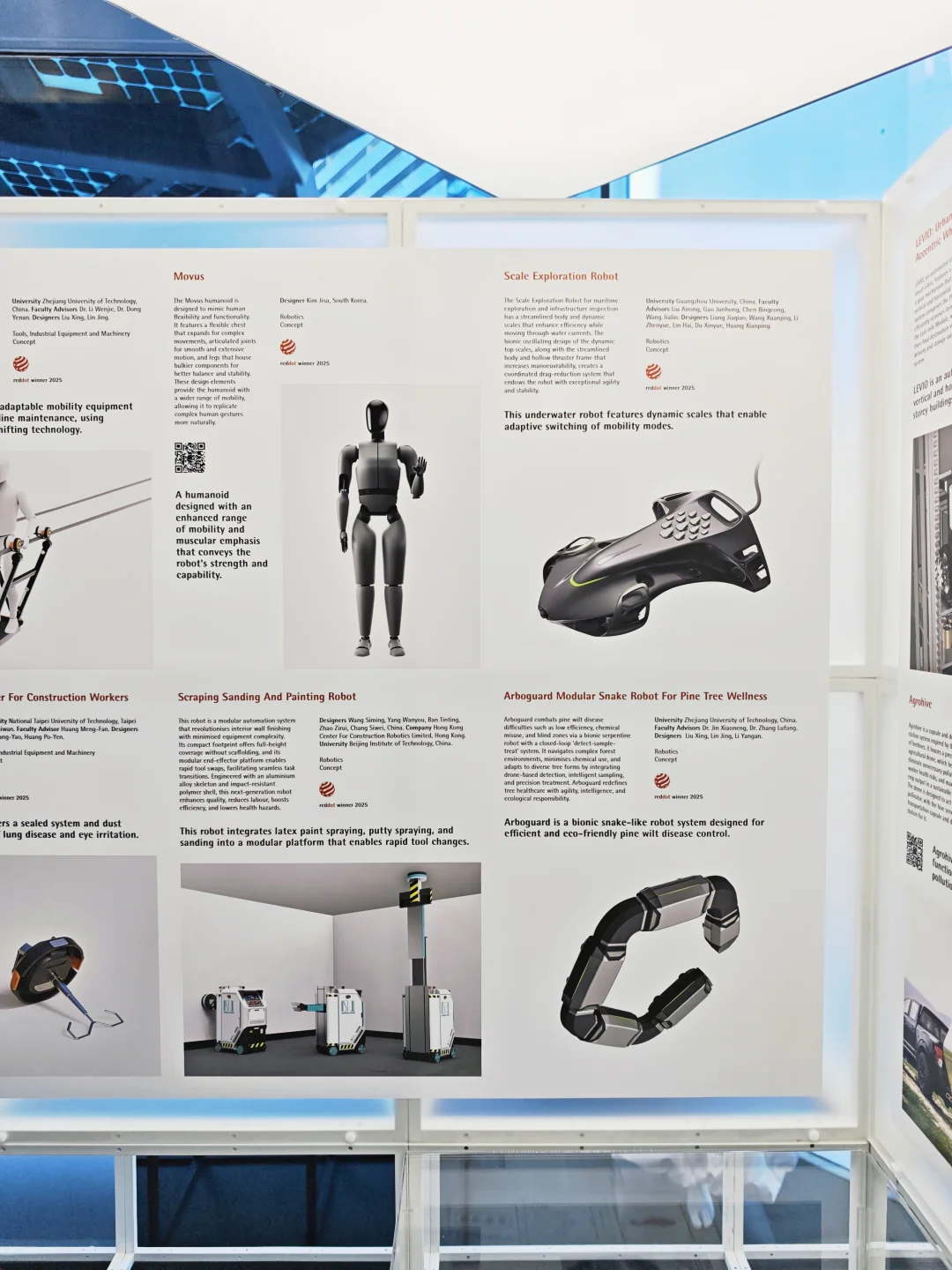 设计逛展?新加坡红点设计博物馆