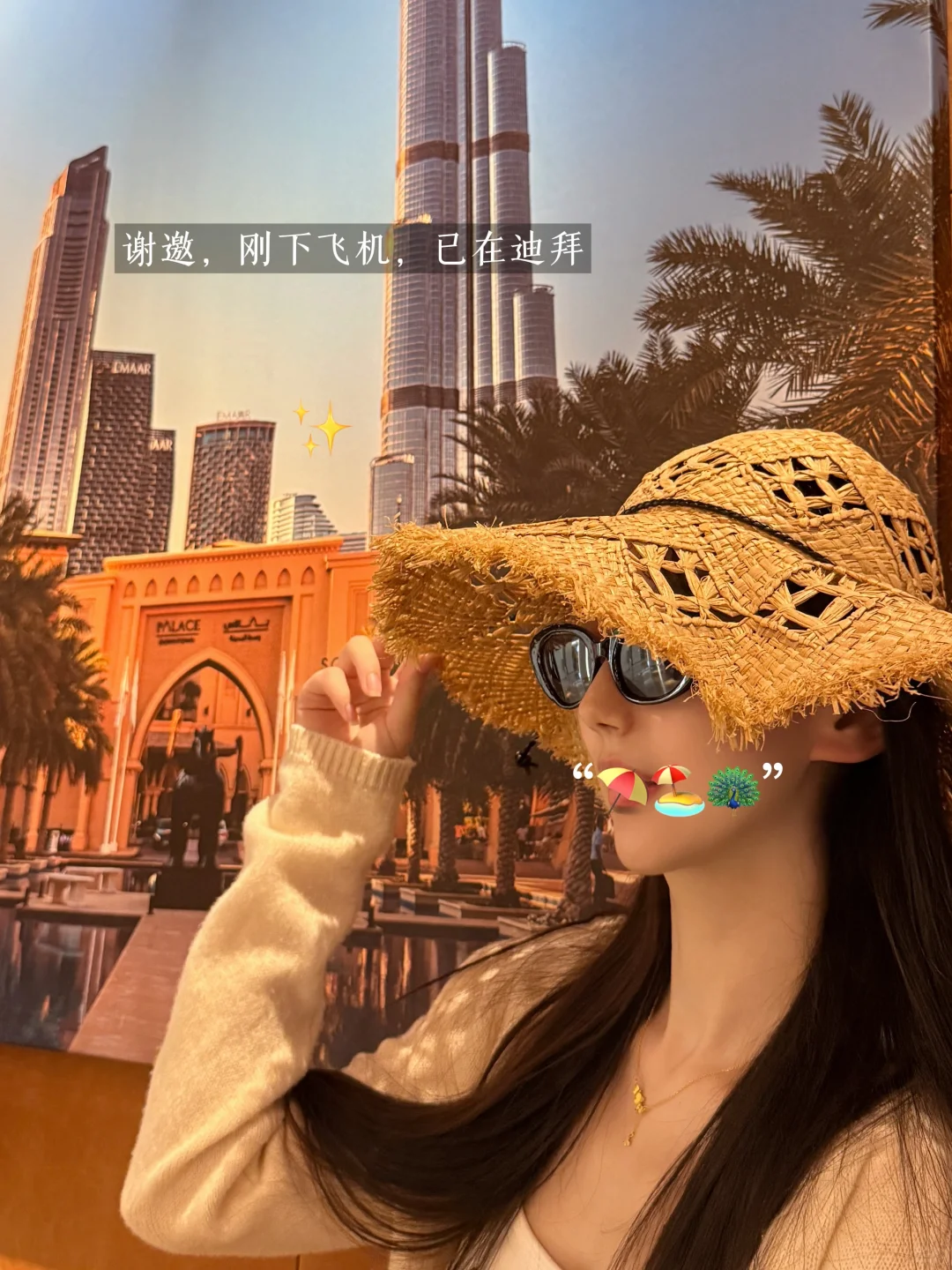 世界太大,我想用一杯星巴克来抵达?️