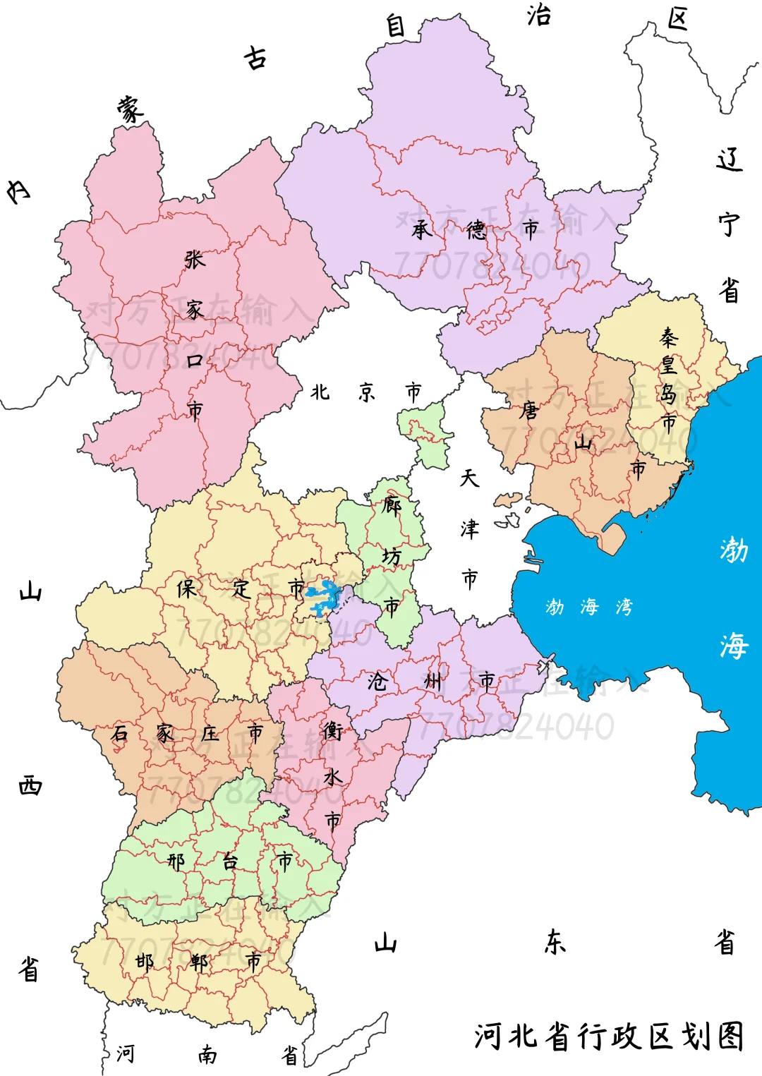 河北省行政区划图