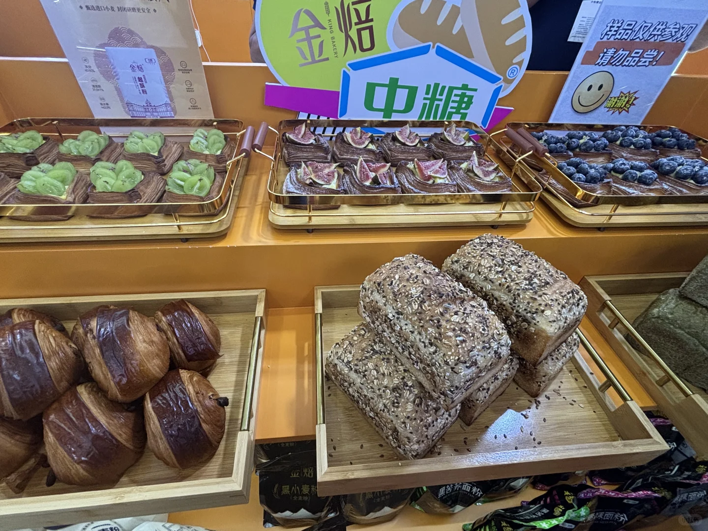 第113届糖酒会精彩直击???