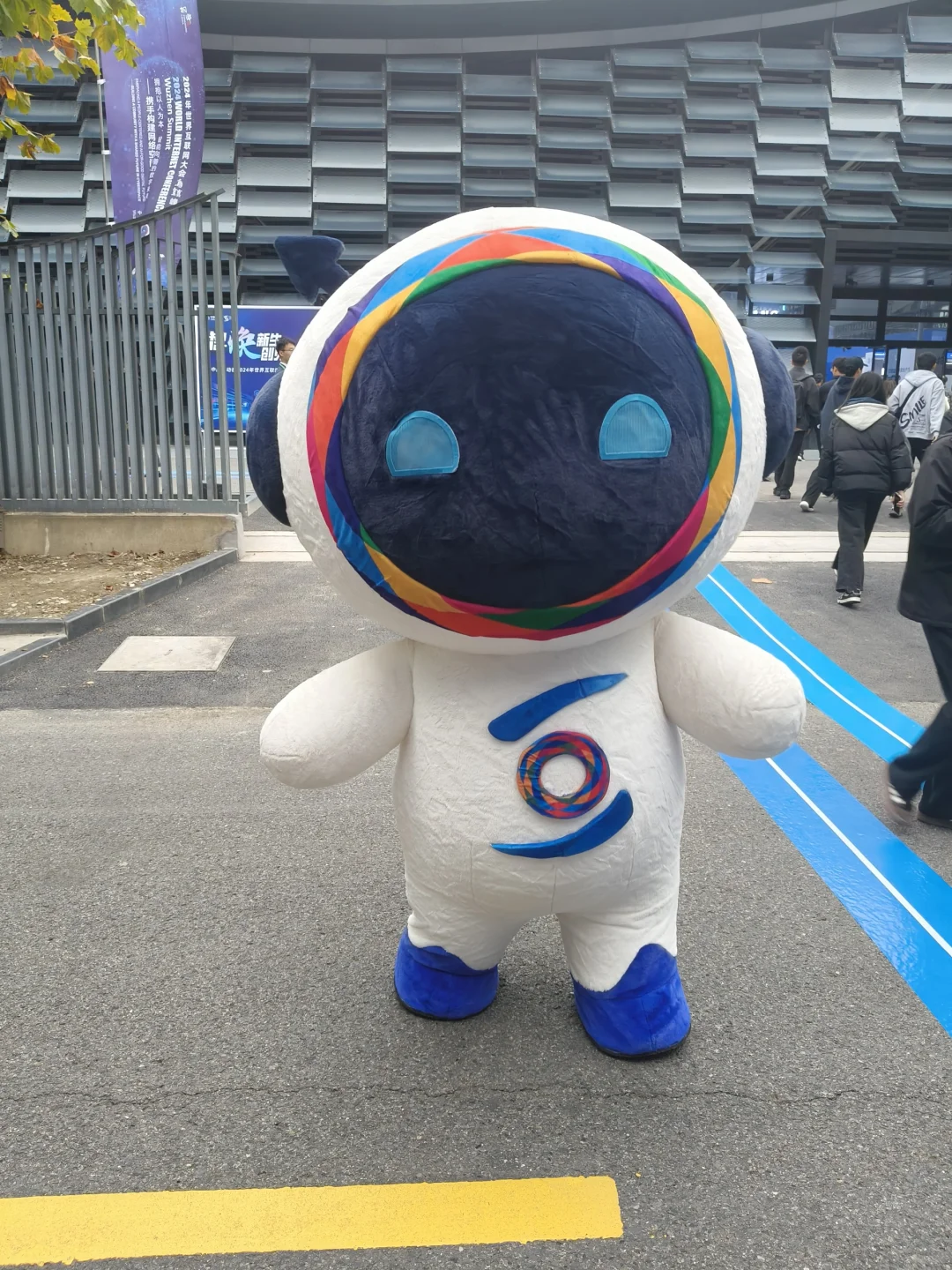 Plog｜2024乌镇·互联网之光打卡了！