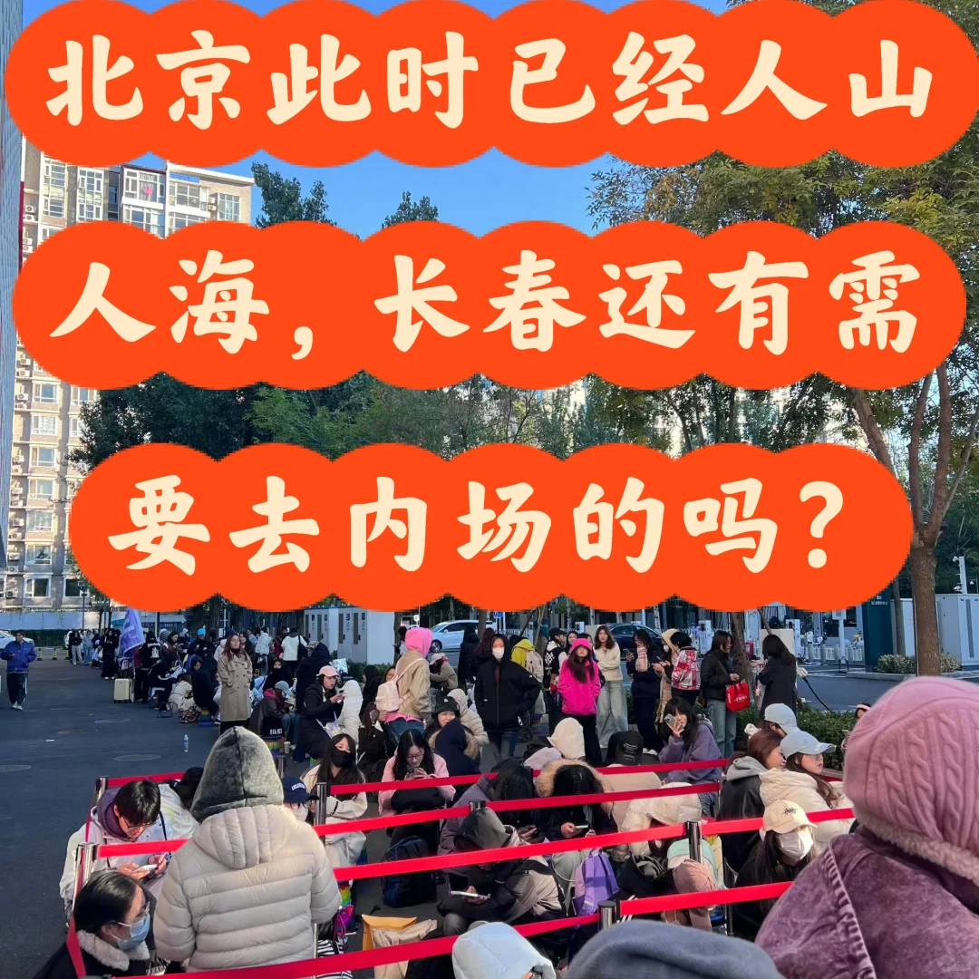 10/26王鹤棣长春特步见面会。