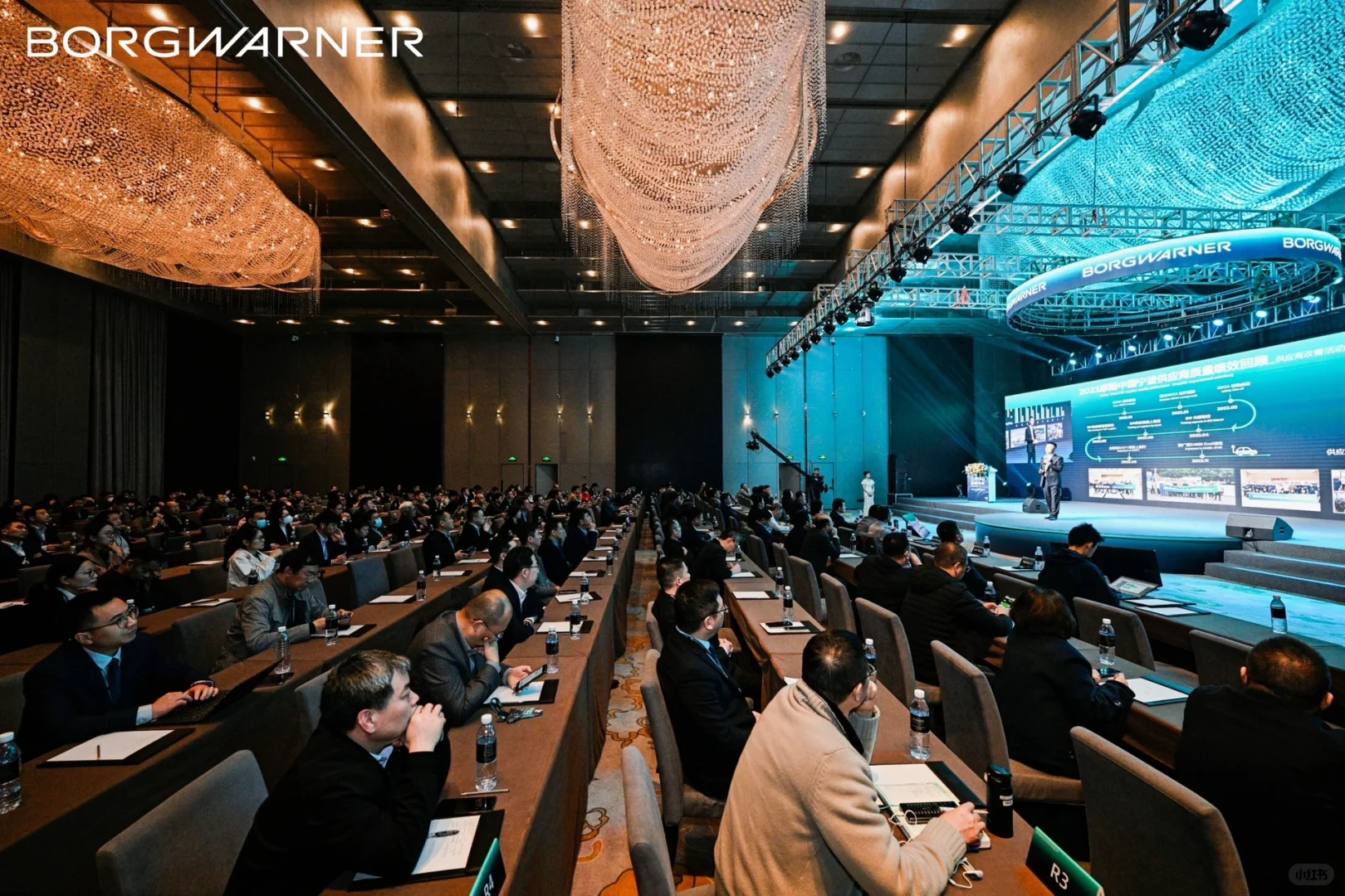 今日分享｜2024博格华纳中国供应商大会