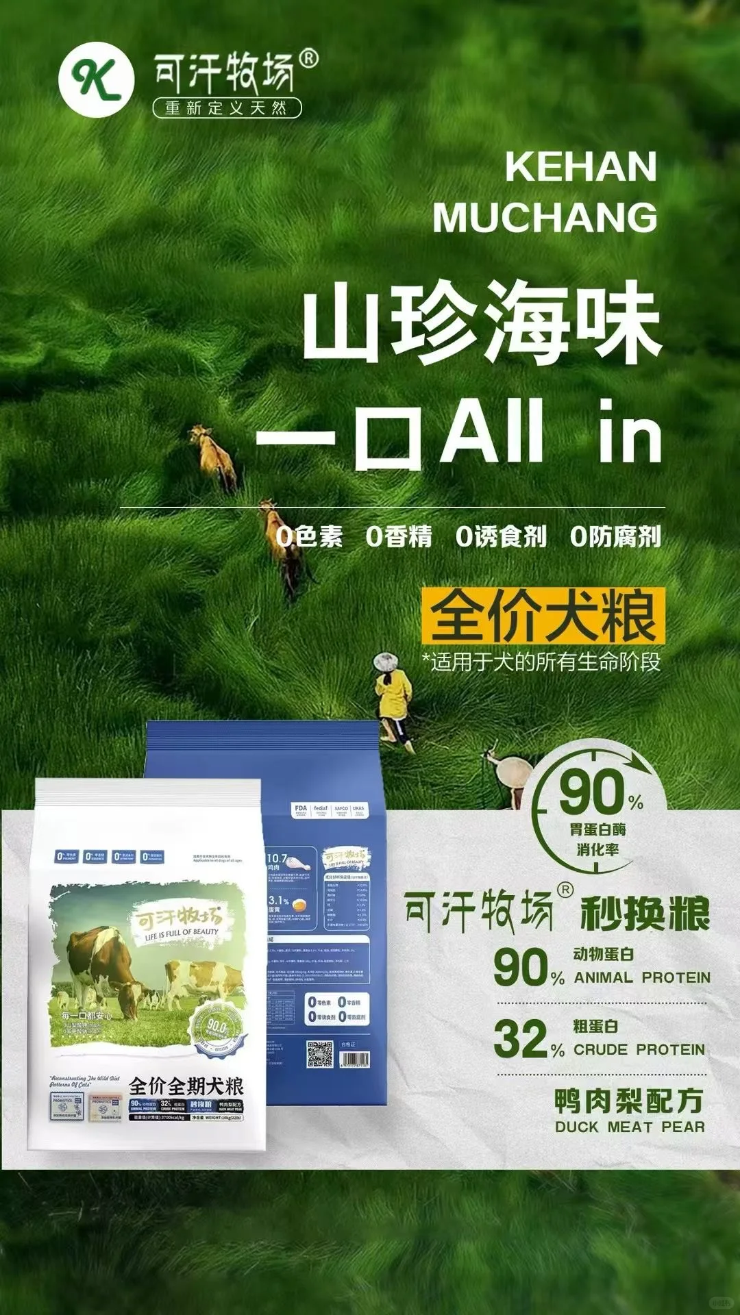 免费送‼️青岛亚太宠物展门票?来啦!