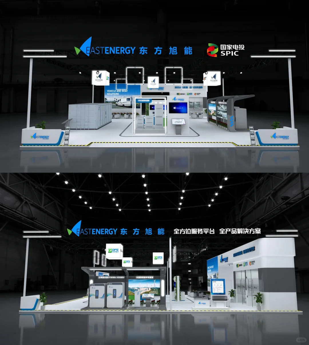 ?聚能东方旭能，领航能源变革