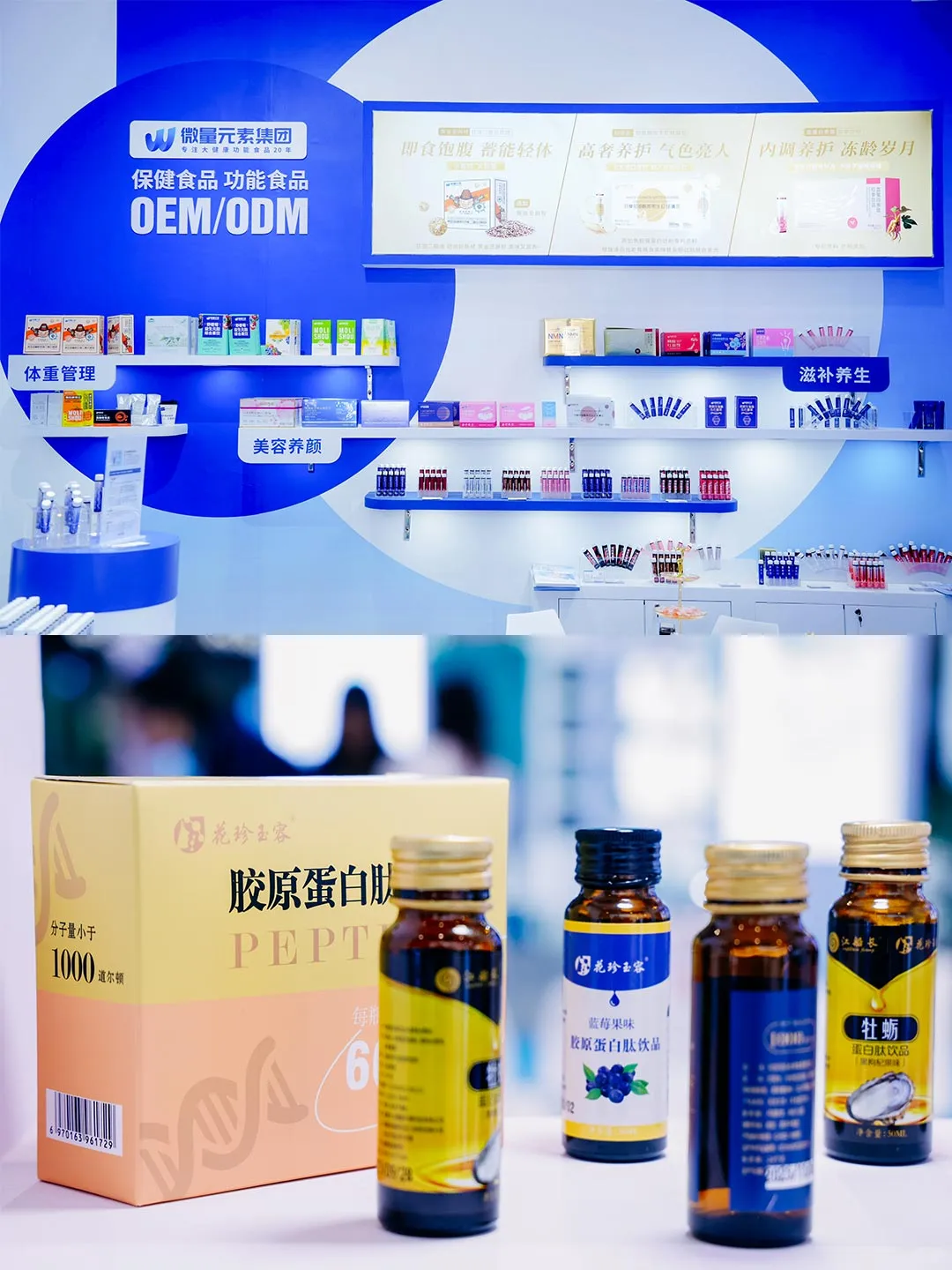 深圳HNC健康营养展,大健康人年度必修课!