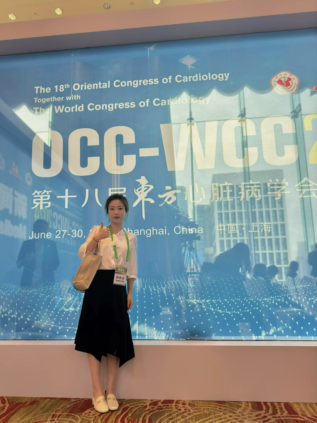 医疗器械厂家参加学术大会,收获很多…