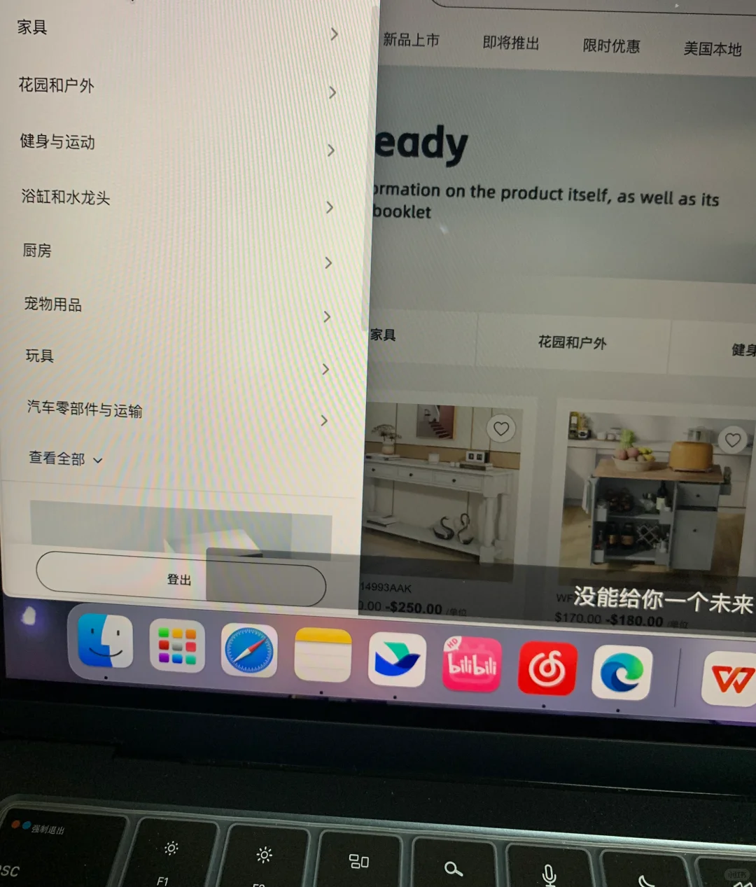 哦莫～跨境大件选品也太快乐了?