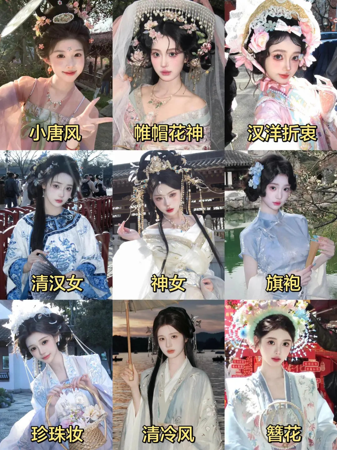 深圳甘坑古镇｜古风妆造谁做谁好看