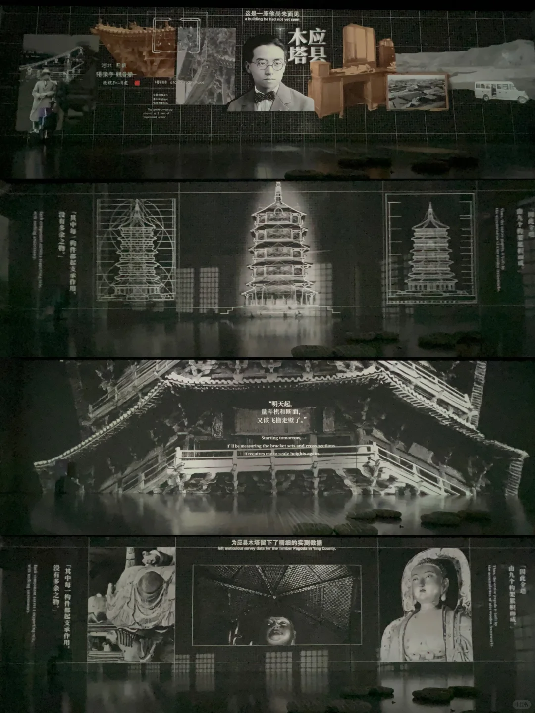 魔都看展|林徽因不止有美貌更有才华与品德