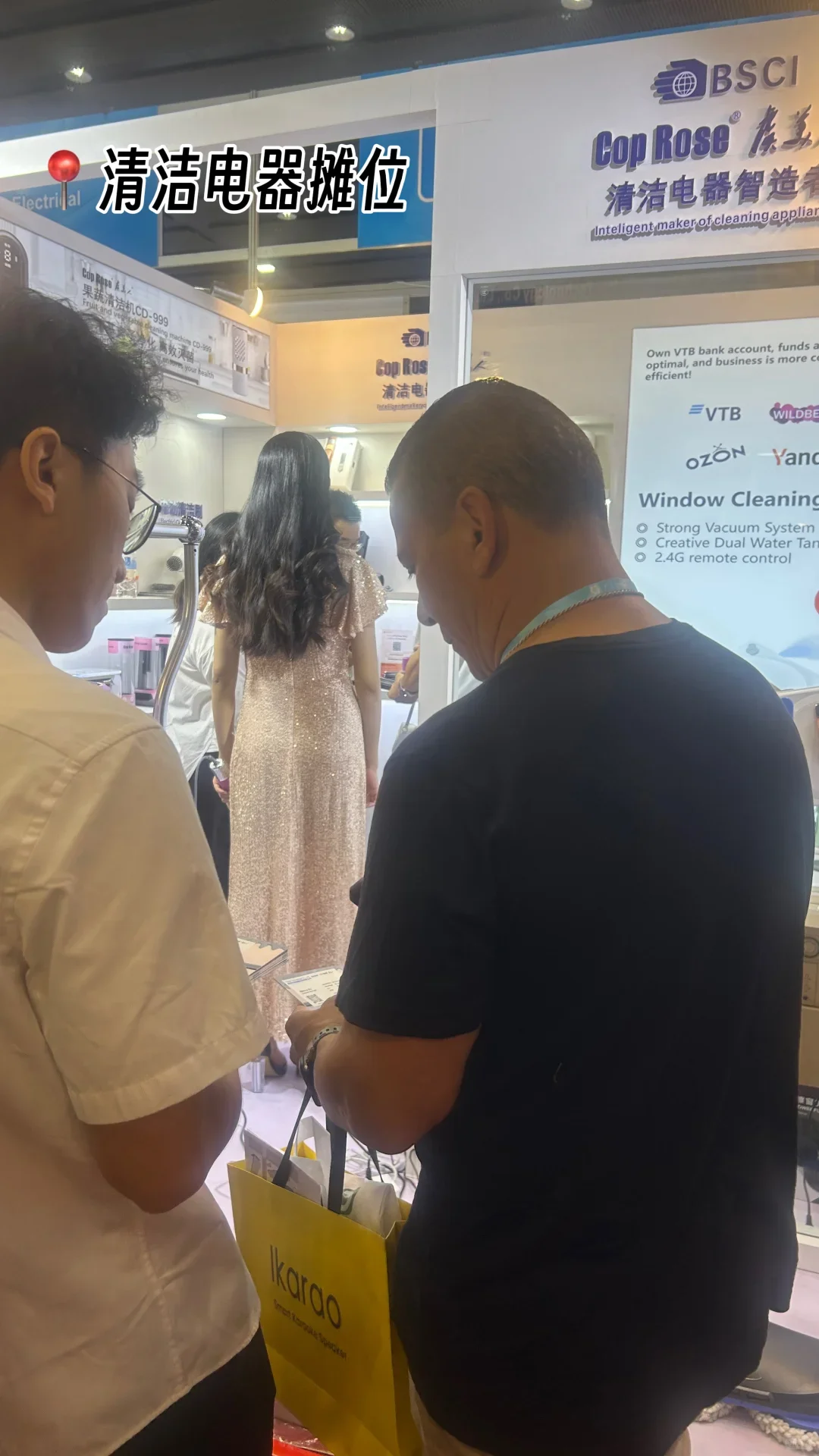 广交会第一期人数创新高了!!