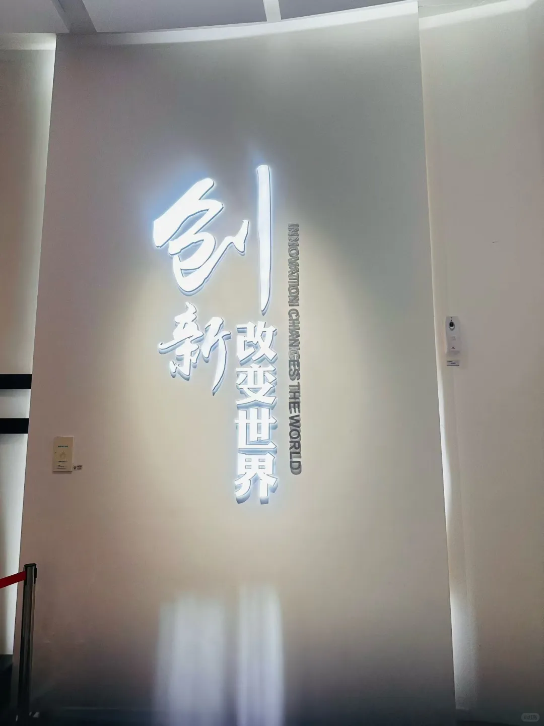 合肥，被科技震撼，厉害了我的国