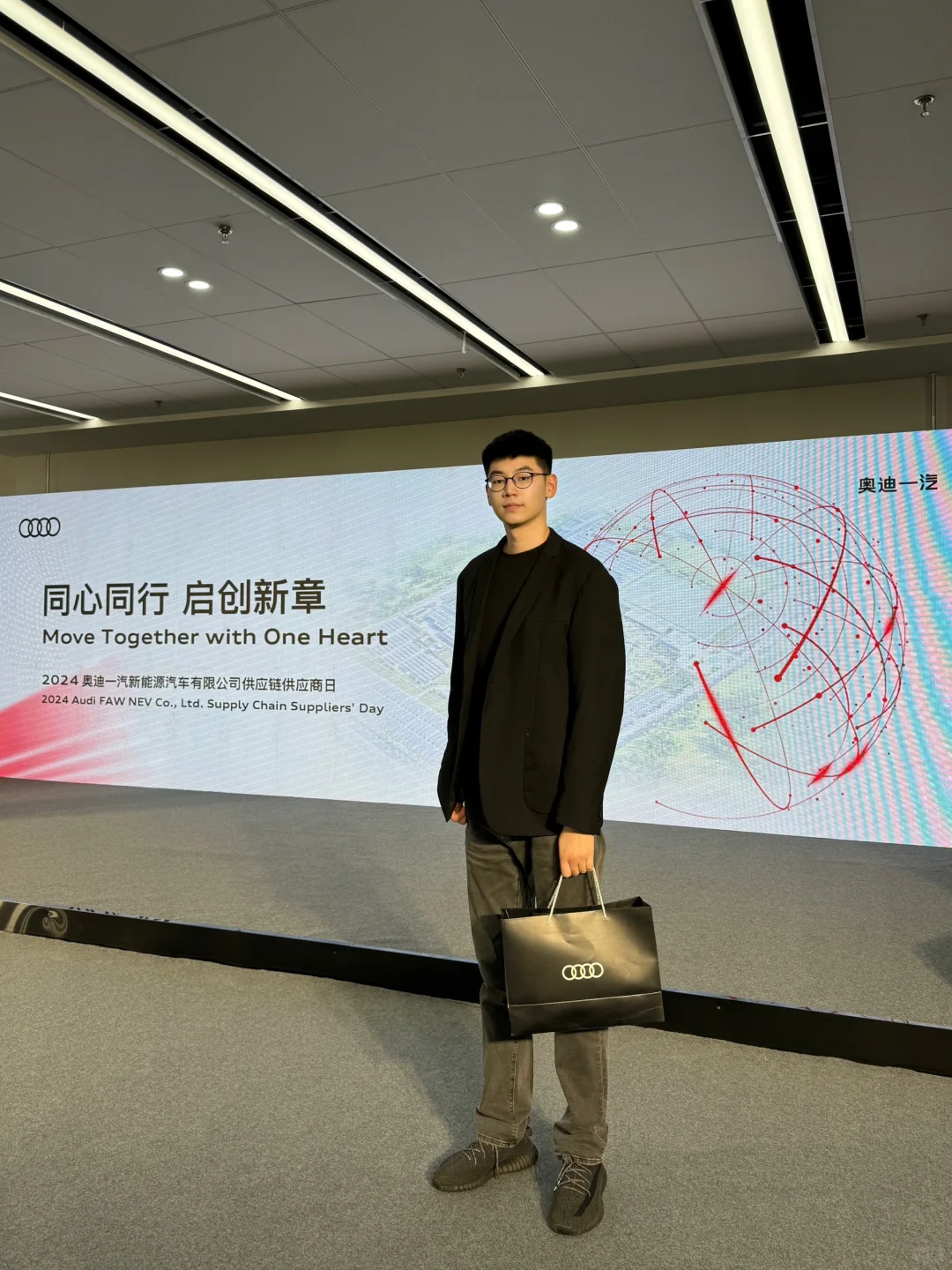 来吉林参加供应商大会