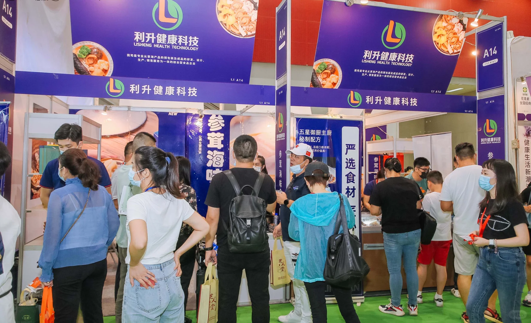 2026广州大健康展览会