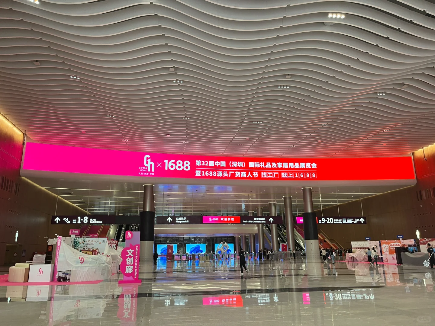 #深圳展会兼职｜礼品展