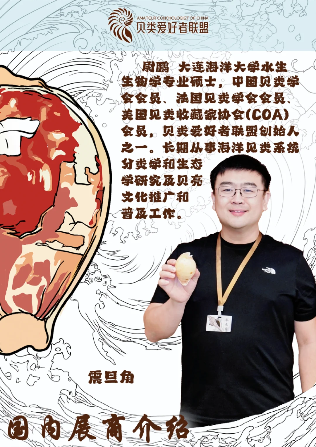 2025北京国际贝展—秋季展:展商官宣(上)