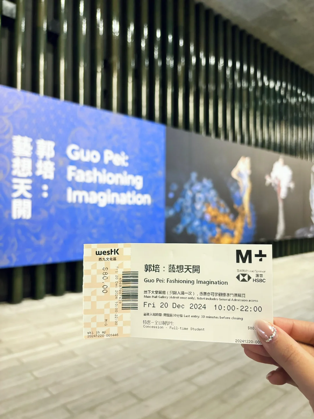 香港看展??|我愿称之为服设生必看的展览