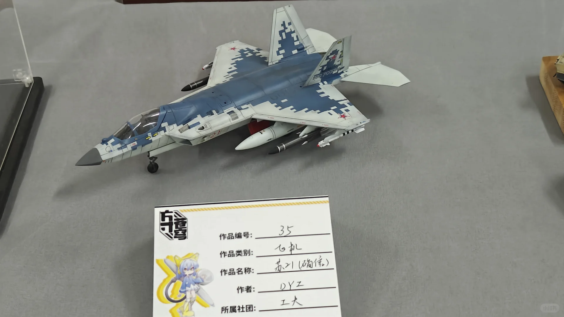 尔滨高校模型展