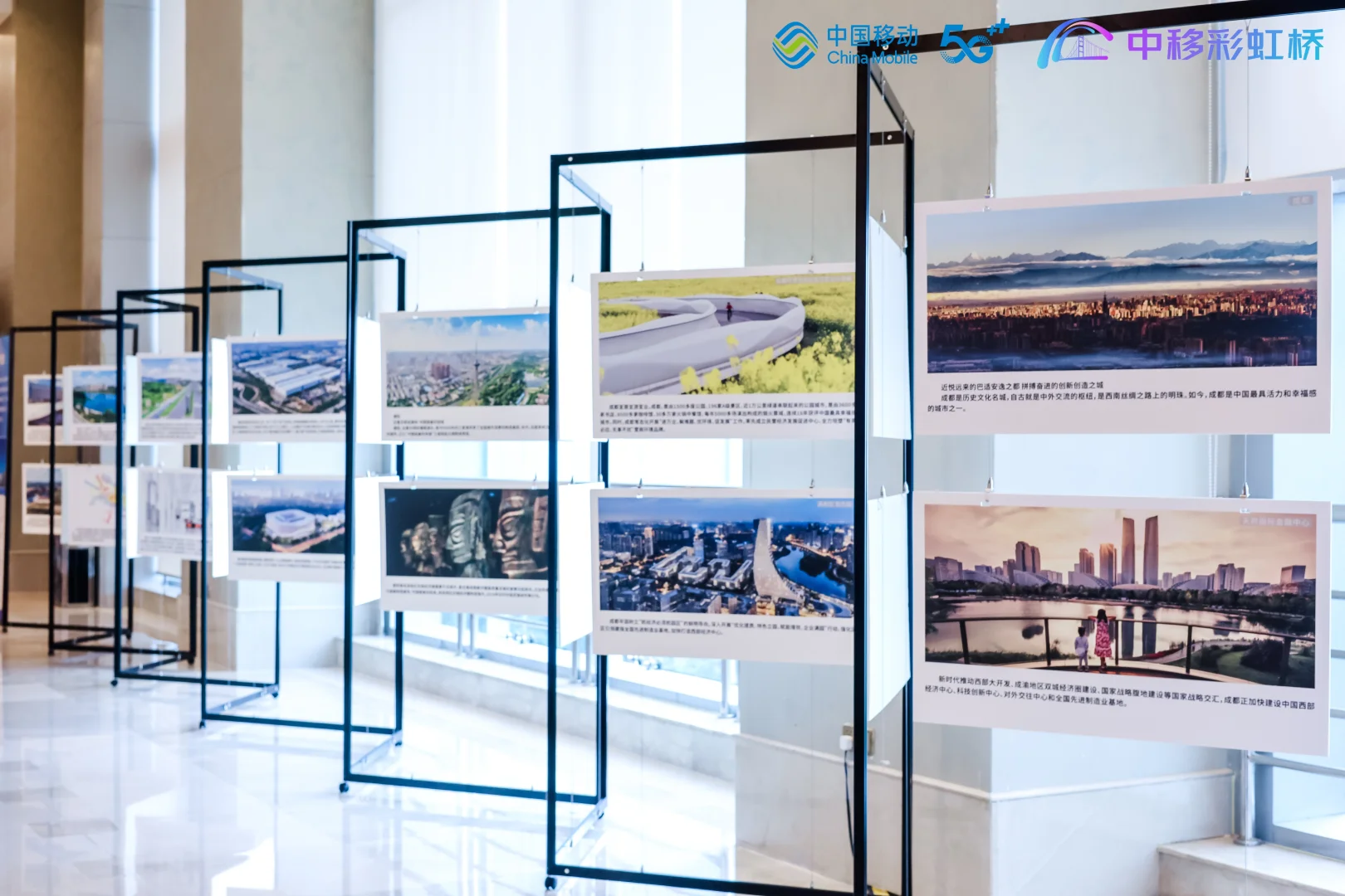 科技感会议策划|济南高端活动执行团队