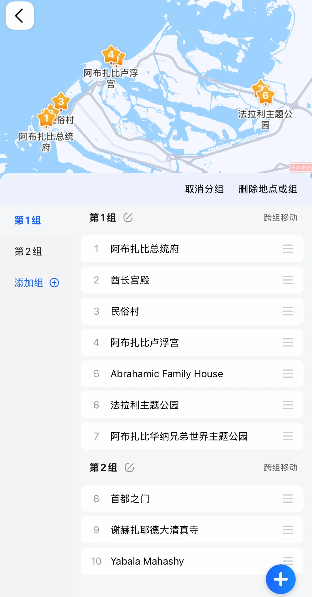 阿联酋&阿曼自驾|沙漠与海洋的极致碰撞