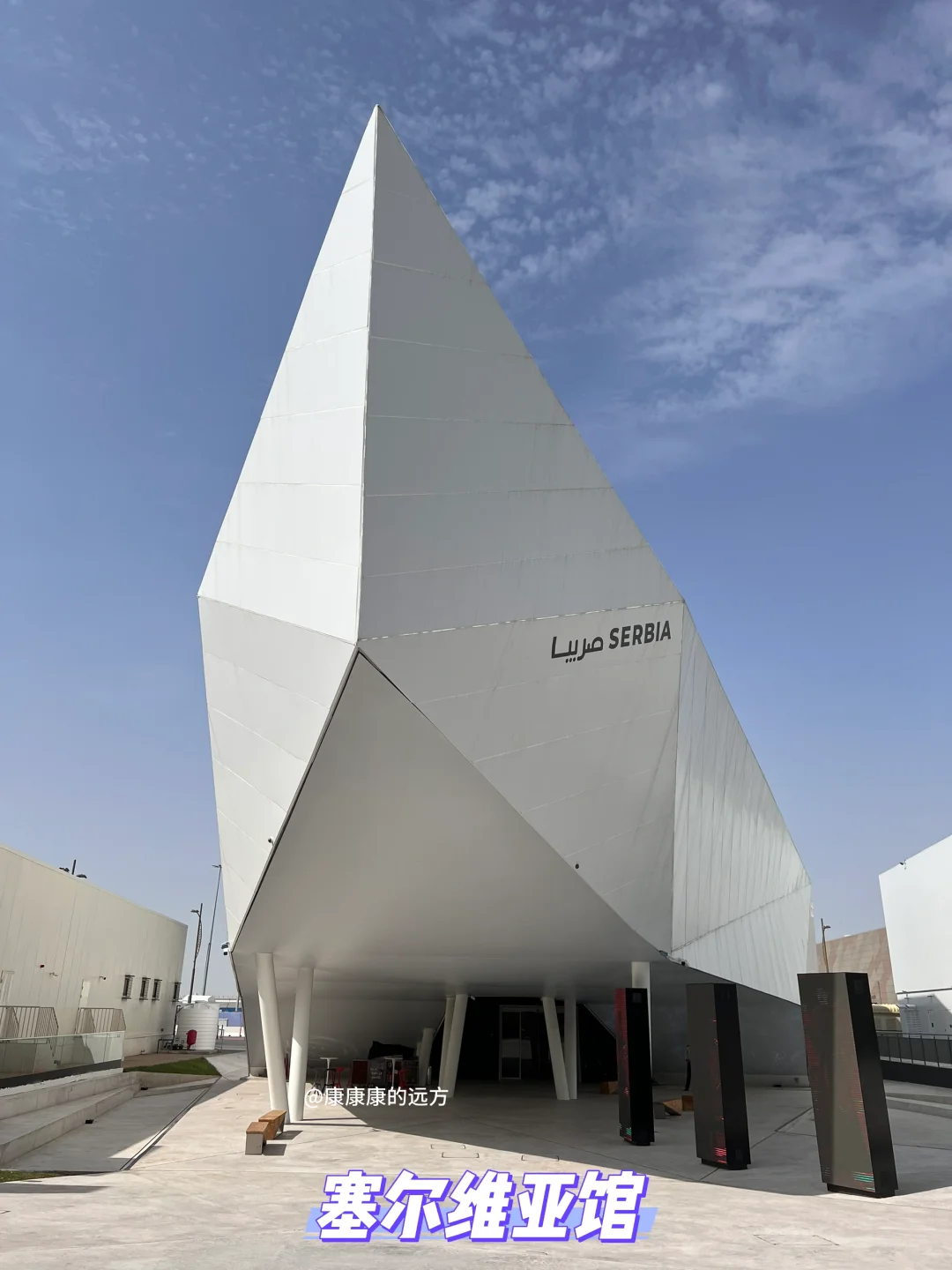 建筑采风|迪拜世博会68个场馆实拍回顾3