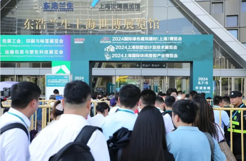 2025国际绿色建筑建材（上海）博览会定档！