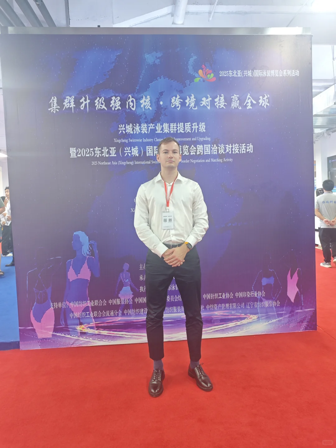 2025东北亚(兴城) 国际泳装博览会