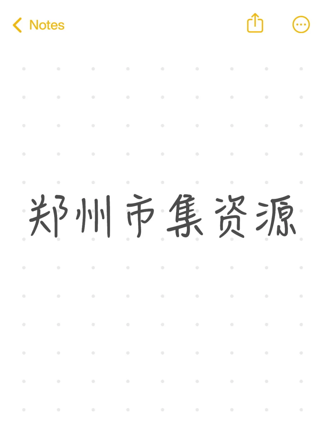 找郑州能承接市集和商家招募