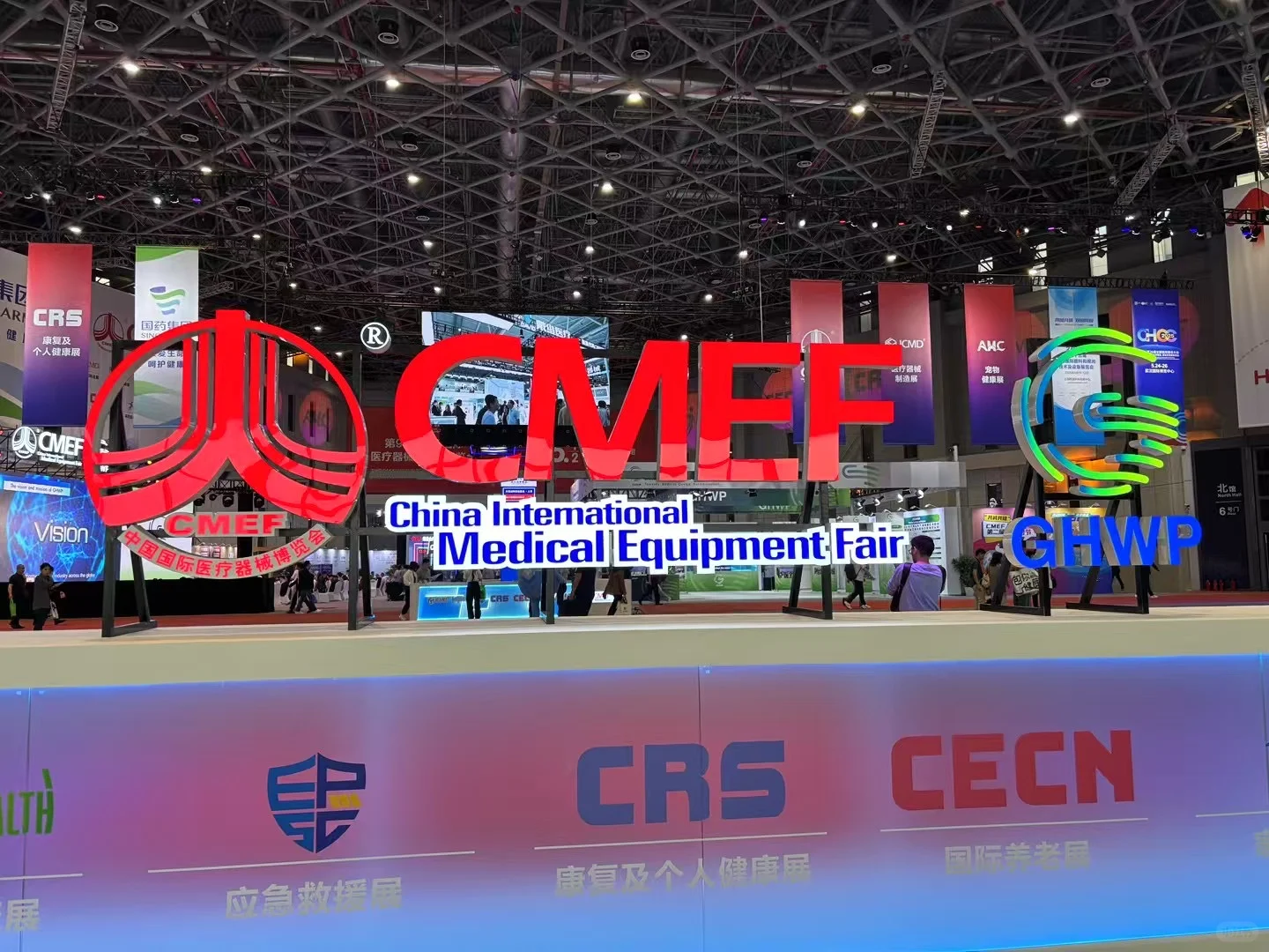 医疗器械销售|展会篇--CMEF上海2025