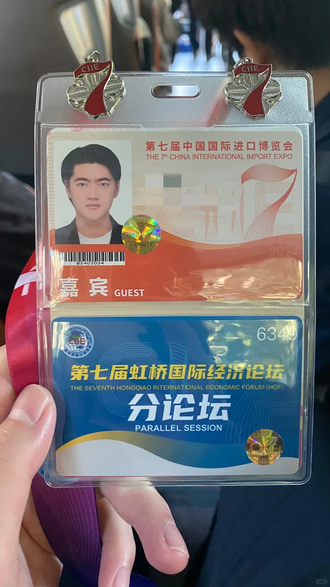 参加2024中国四大主场外交之进博会